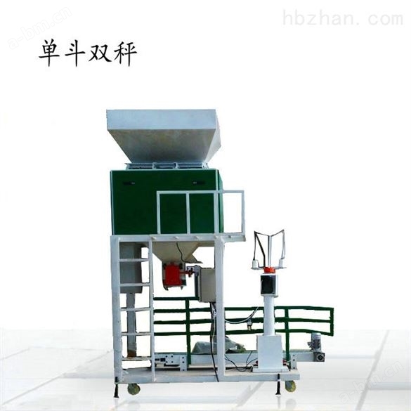 固定式纯电动粮食包装机20公斤
