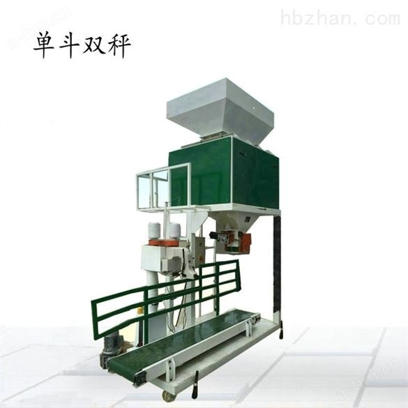 固定式纯电动粮食包装机20公斤
