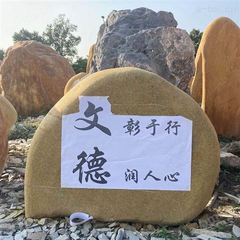 广东公园黄蜡石刻字石石敢当提供运输服务