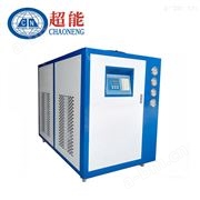 砂磨机冷水机 制冷机10HP风冷式水冷机